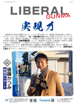 第53号